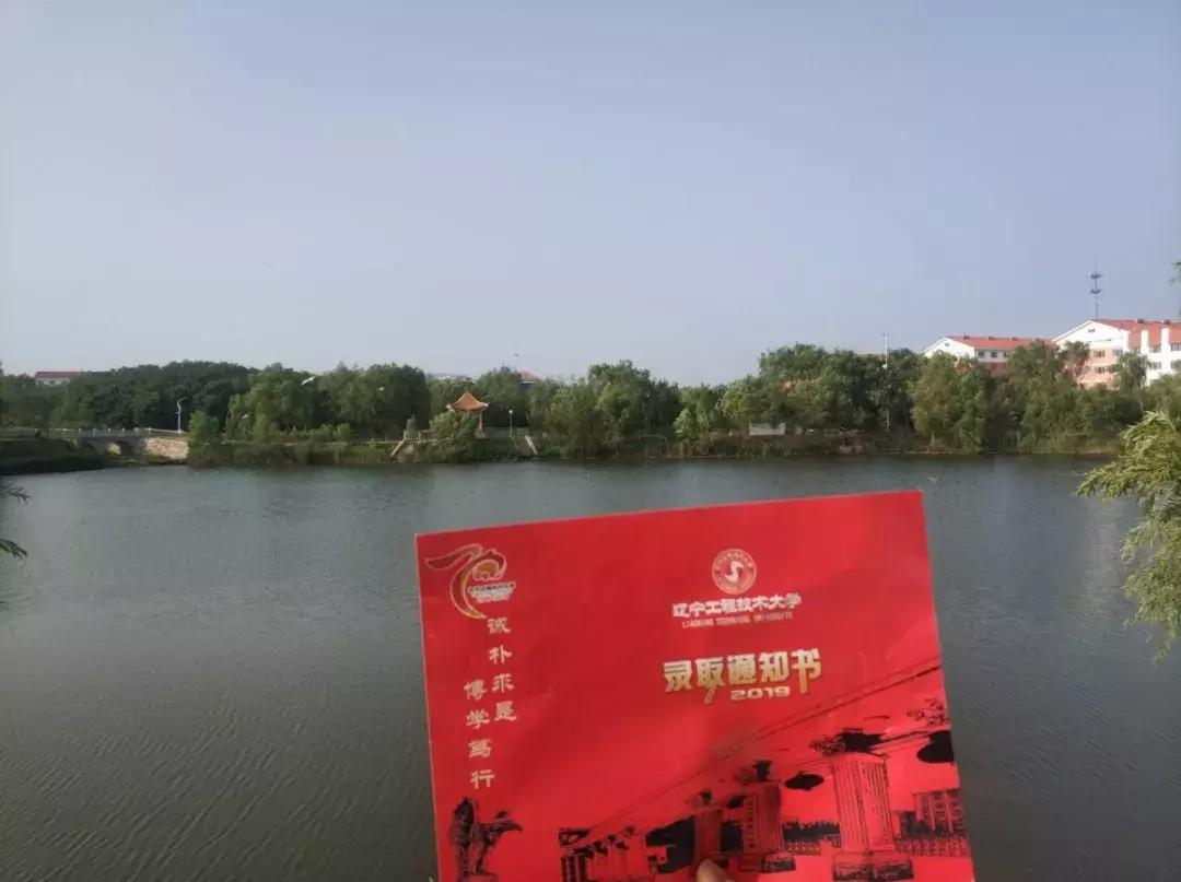 辽宁之光，学习变化的力量与自信的旅程探索