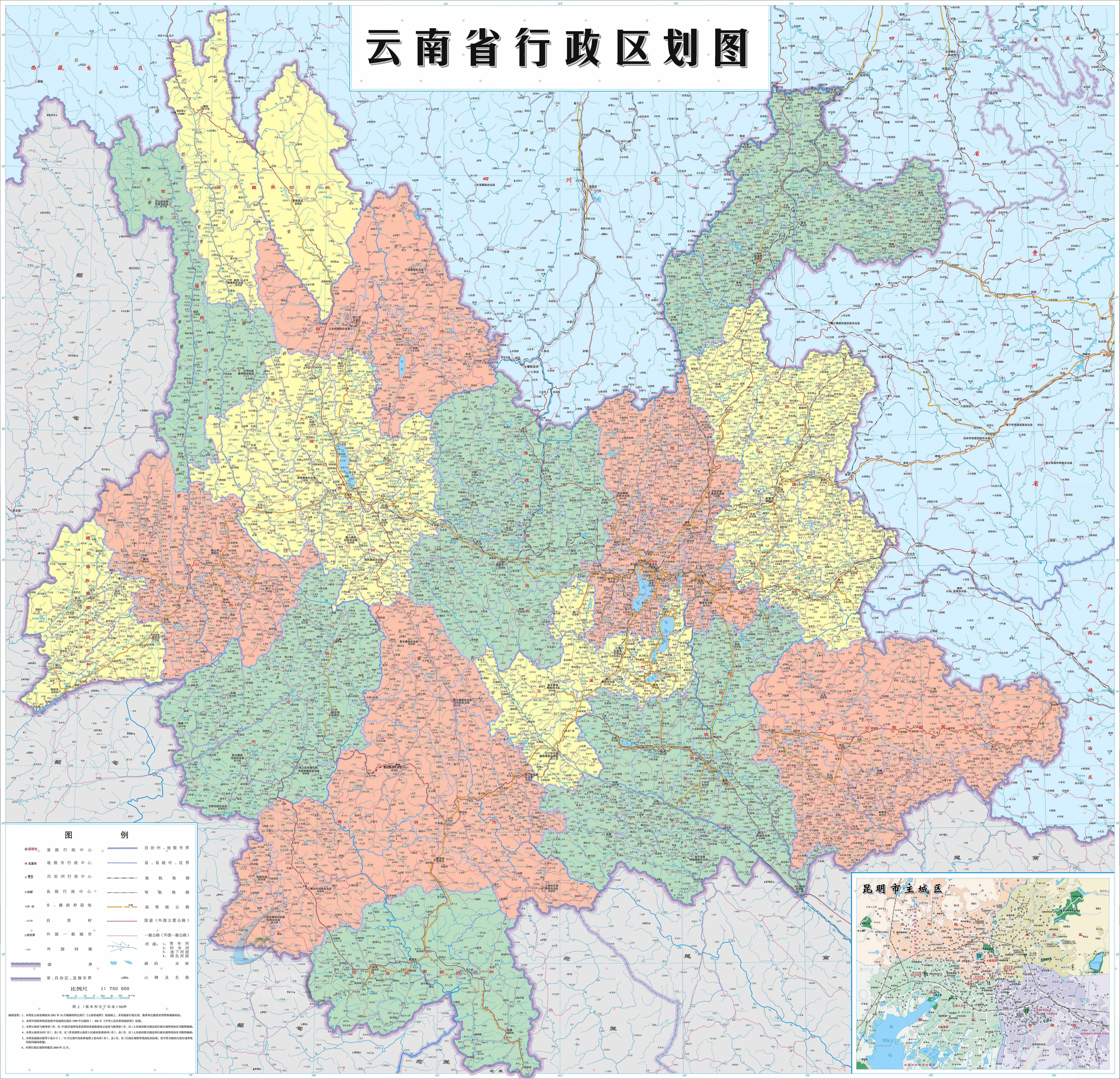 云南，令人陶醉的秘境之旅